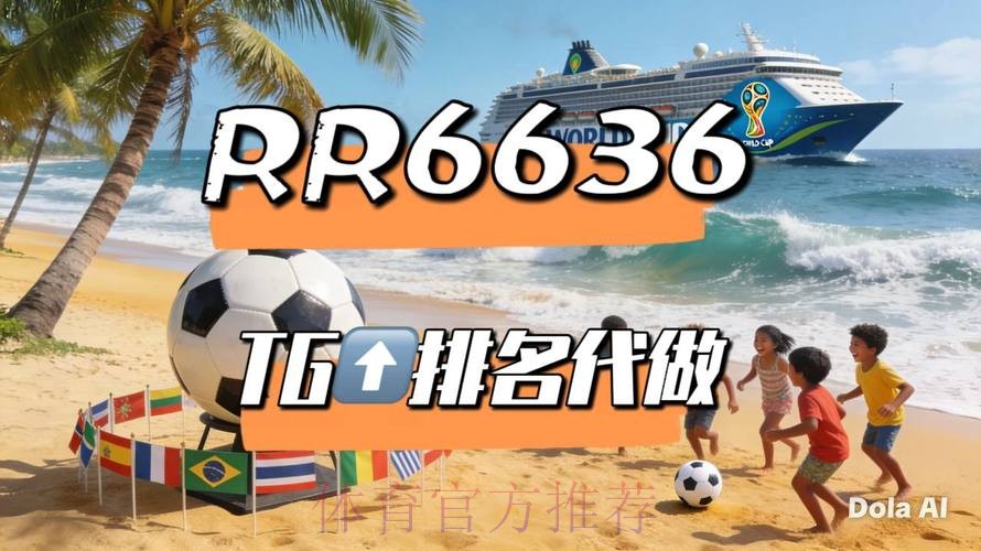 2026世界杯高清直播哪个平台好