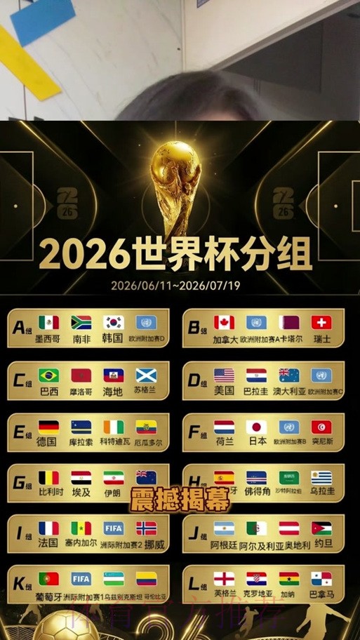 2026世界杯盘口在线最佳 2026世界杯盘口在线最佳
