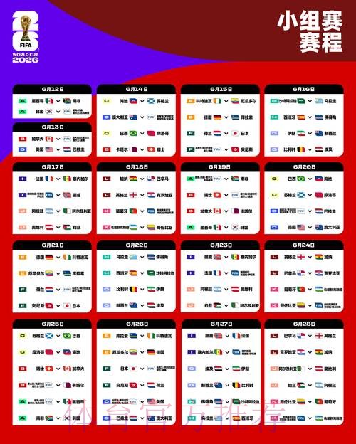 2026世界杯盘口在线最佳 2026世界杯盘口在线最佳